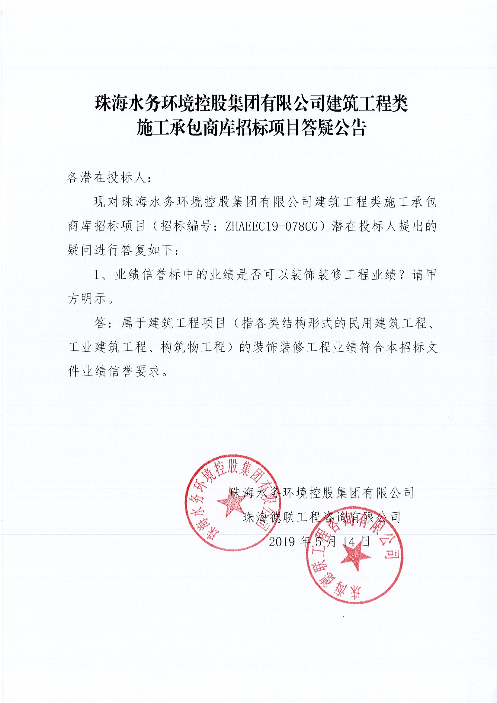 实亿国际(中国)官方网站