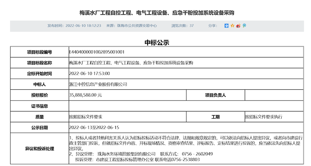 实亿国际(中国)官方网站