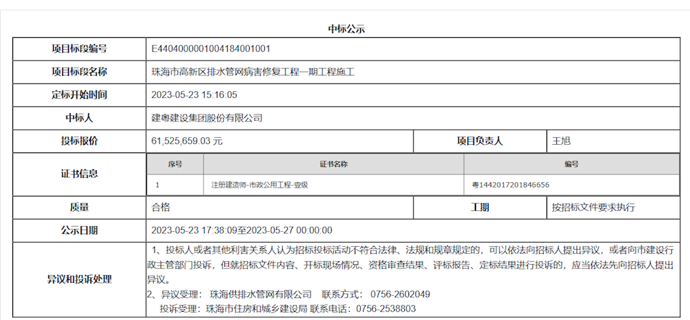 实亿国际(中国)官方网站