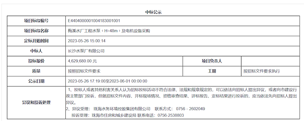 实亿国际(中国)官方网站