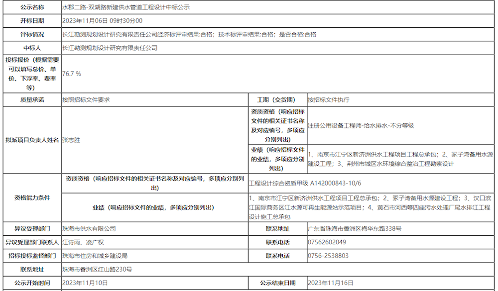 实亿国际(中国)官方网站