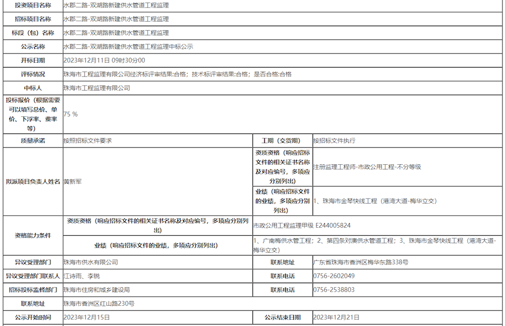 实亿国际(中国)官方网站