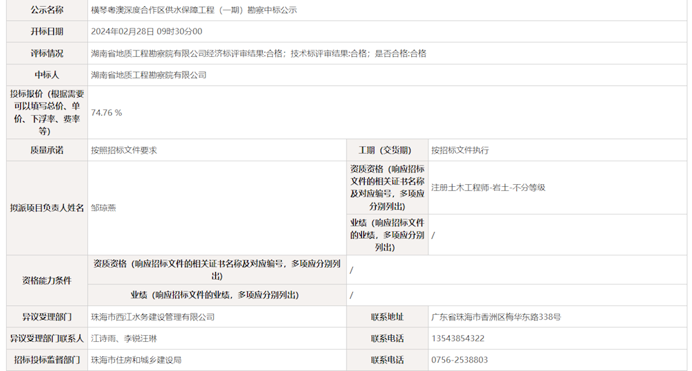 实亿国际(中国)官方网站