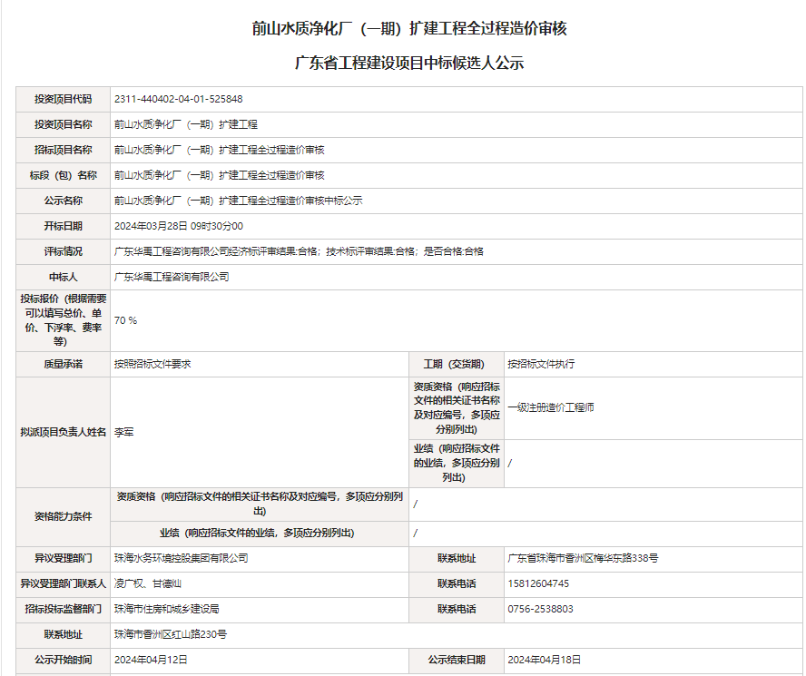 实亿国际(中国)官方网站