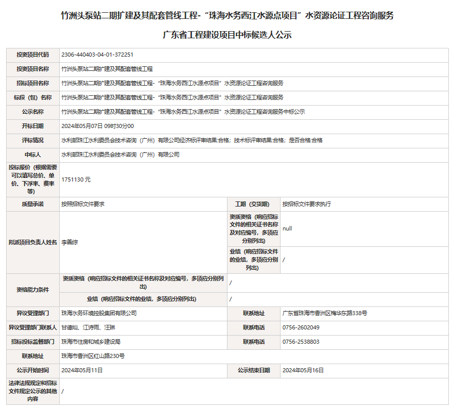 实亿国际(中国)官方网站