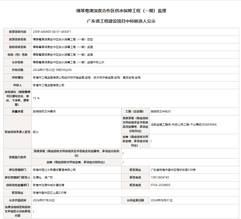 实亿国际(中国)官方网站