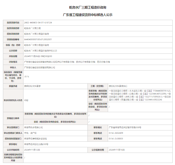 实亿国际(中国)官方网站