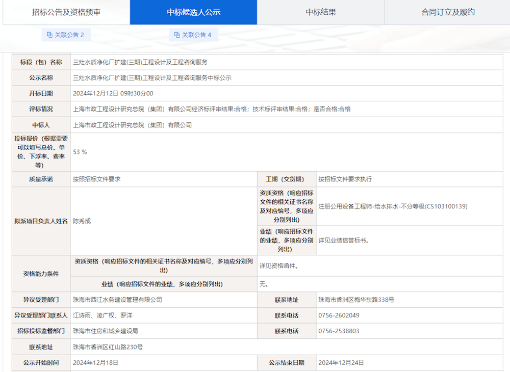 实亿国际(中国)官方网站