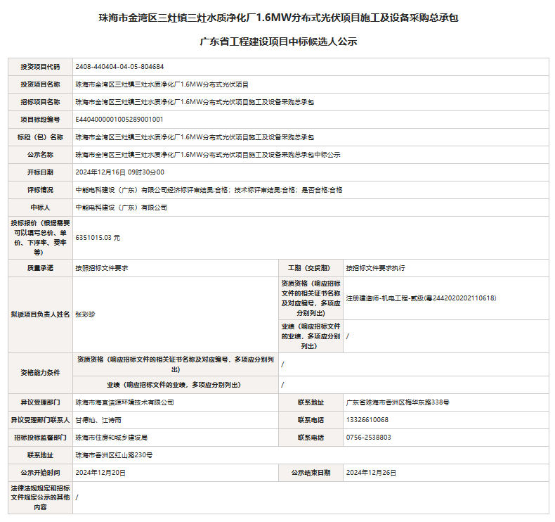 实亿国际(中国)官方网站