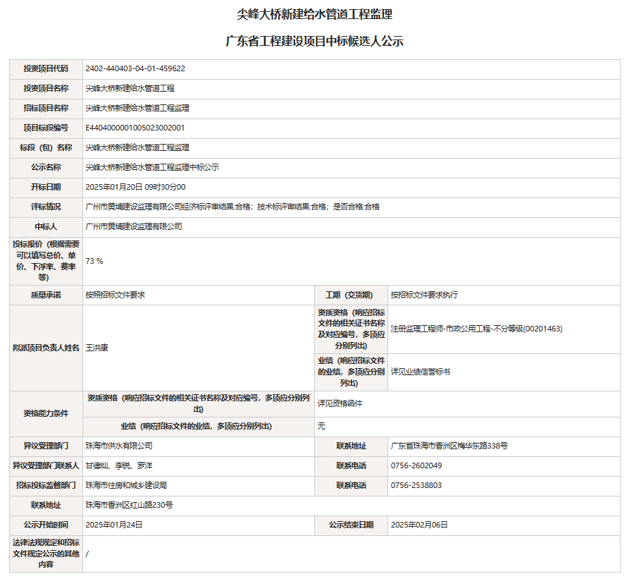 实亿国际(中国)官方网站