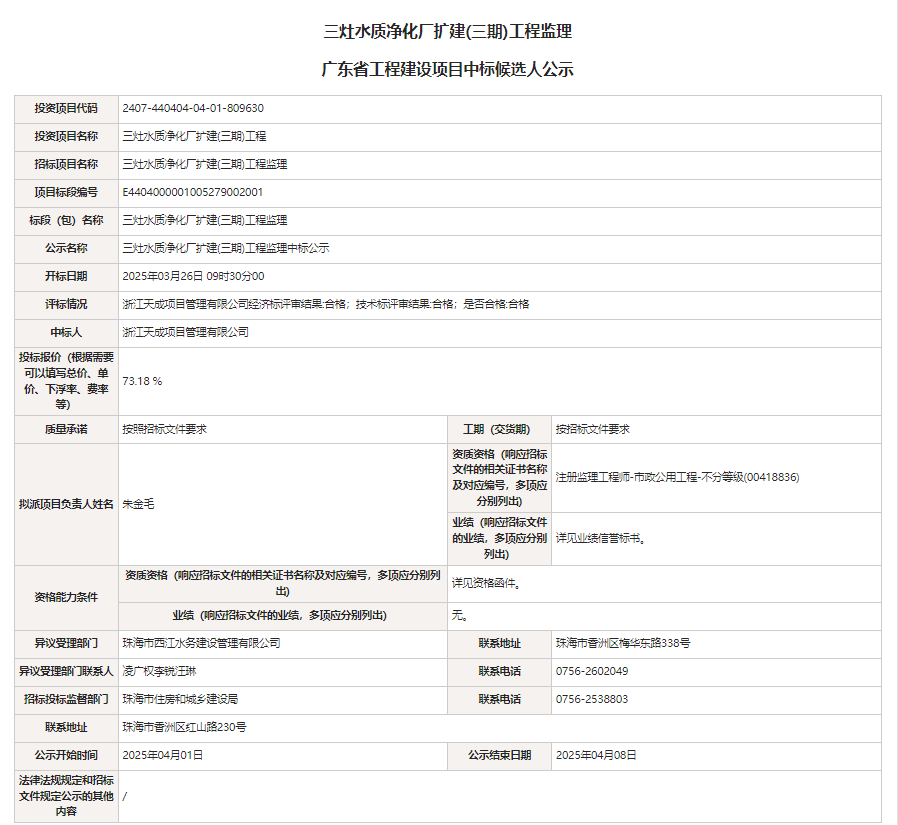 实亿国际(中国)官方网站