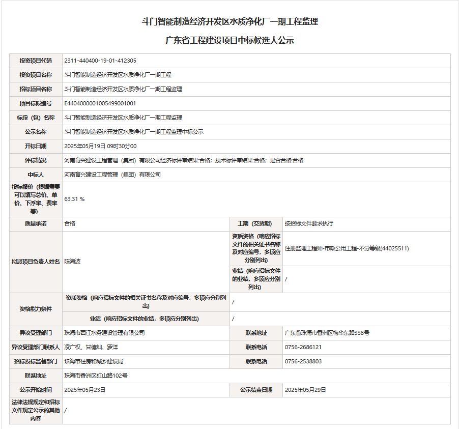 实亿国际(中国)官方网站