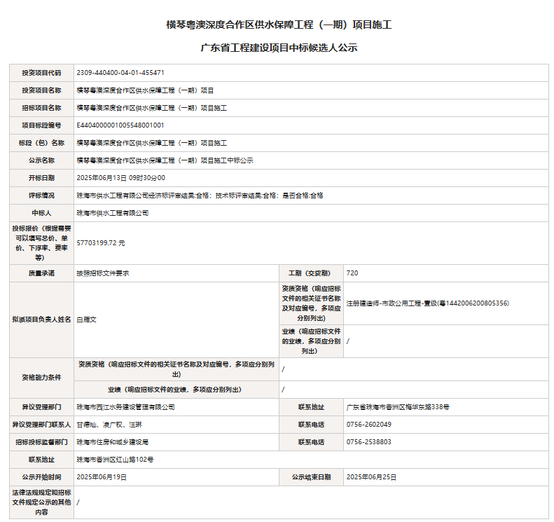 实亿国际(中国)官方网站