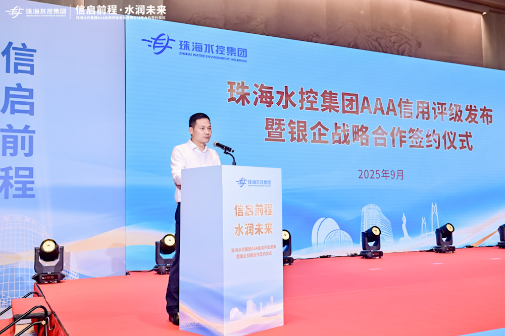 实亿国际(中国)官方网站