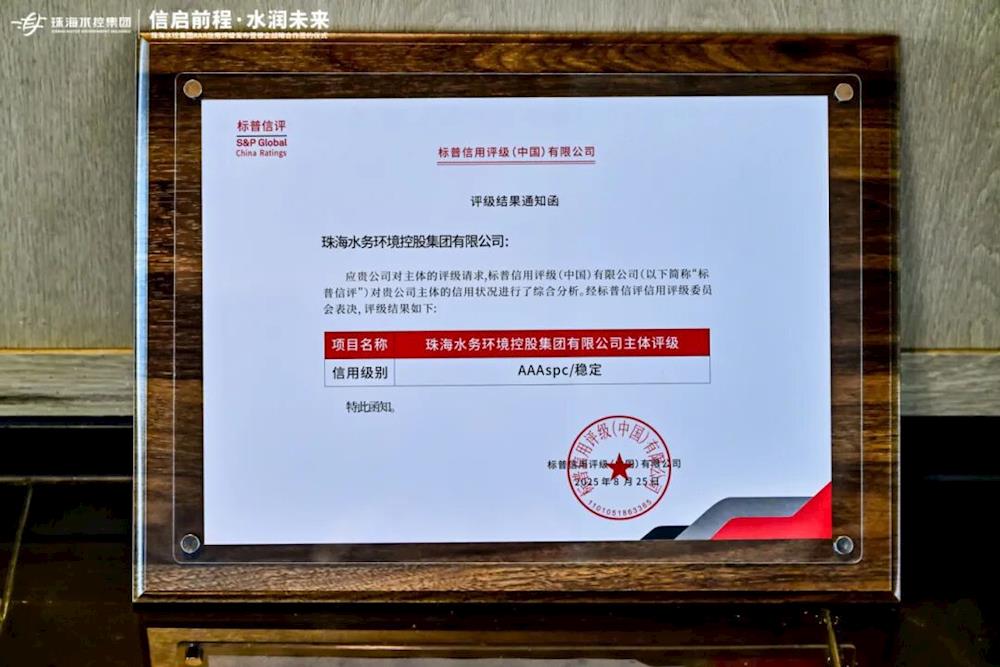 实亿国际(中国)官方网站