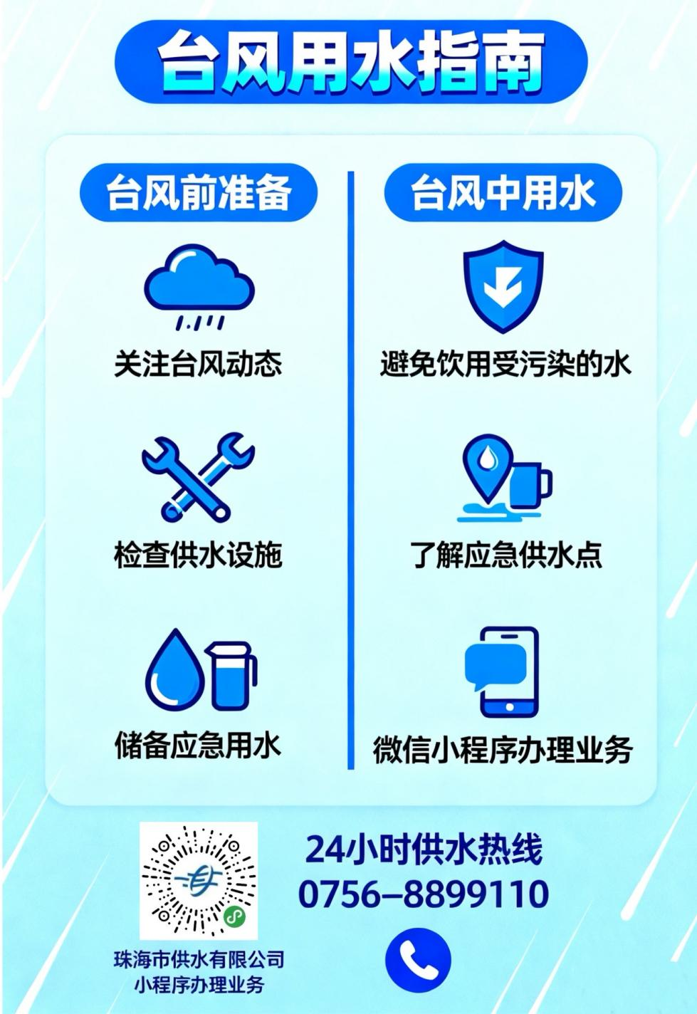 实亿国际(中国)官方网站