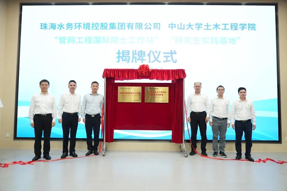 实亿国际(中国)官方网站