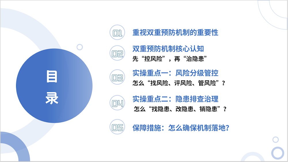 实亿国际(中国)官方网站