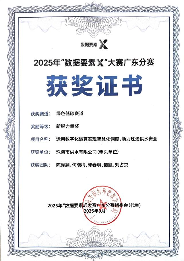 实亿国际(中国)官方网站