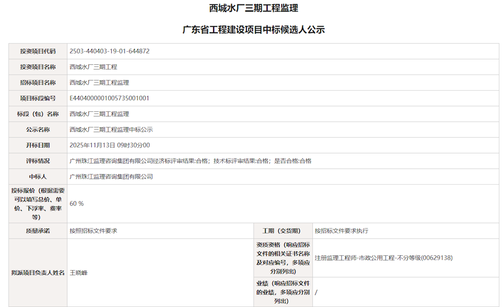 实亿国际(中国)官方网站