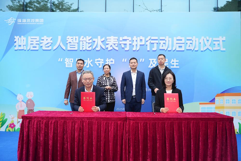 实亿国际(中国)官方网站