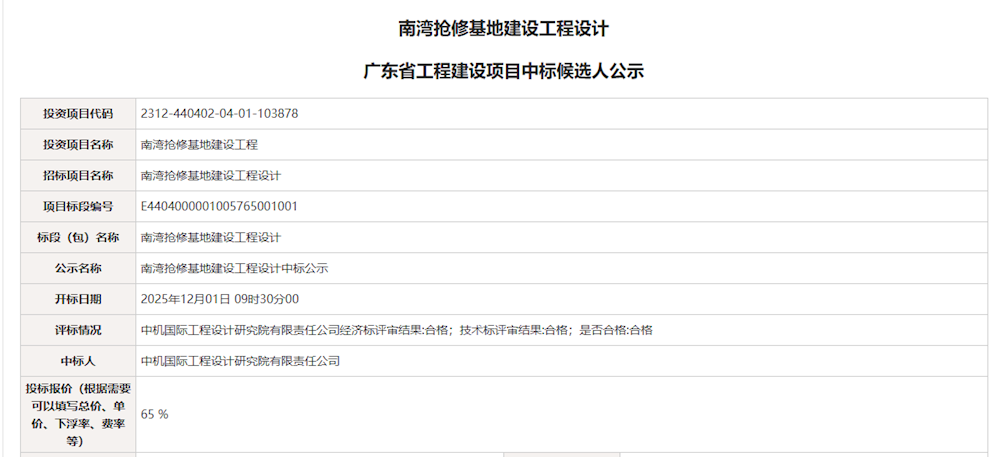 实亿国际(中国)官方网站