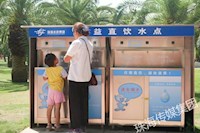 野狸岛和海滨公园开通直饮水试点效劳