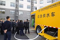 粤港澳大湾区供排水防风防汛应急治理沙龙圆满召开