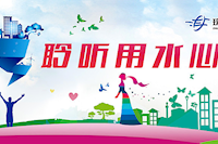 调盘问卷 | 珠海供水知足度视察邀您加入，万元大奖等你来。