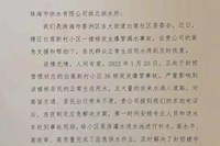 今夜抢修，供水继续！实亿国际集团为珠？挂咛峁┕┧埽