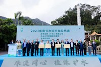 我市启动2024“天下水日”“中国水周”系列活动