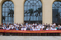 聚焦都会排洪防涝 推动湾区排水行业高质量生长