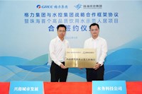 珠海首个市政直饮水项目落地！兴格?邻礼率先开启“龙头即饮”新时代