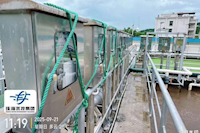 “桦加沙”来袭！实亿国际人全力防御