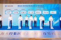 直饮水进加油站，充电桩入驻营业厅——珠海实亿国际集团银企相助让生涯更便当